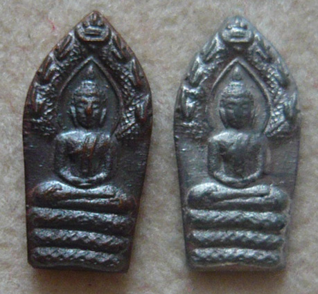 หลวงปู่แผ้ว ปวโร วัดรางหมัน... พระปรกรุ่นแรก เนื้อนวะ + เนื้อดีบุก มาเป็นคู่ ** เคาะเดียวครับ