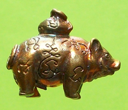 หมูทองแดงมหามงคลปี 2553 หลวงพ่อเพี้ยน วัดเกริ่นกระฐิน จ.ลพบุรี