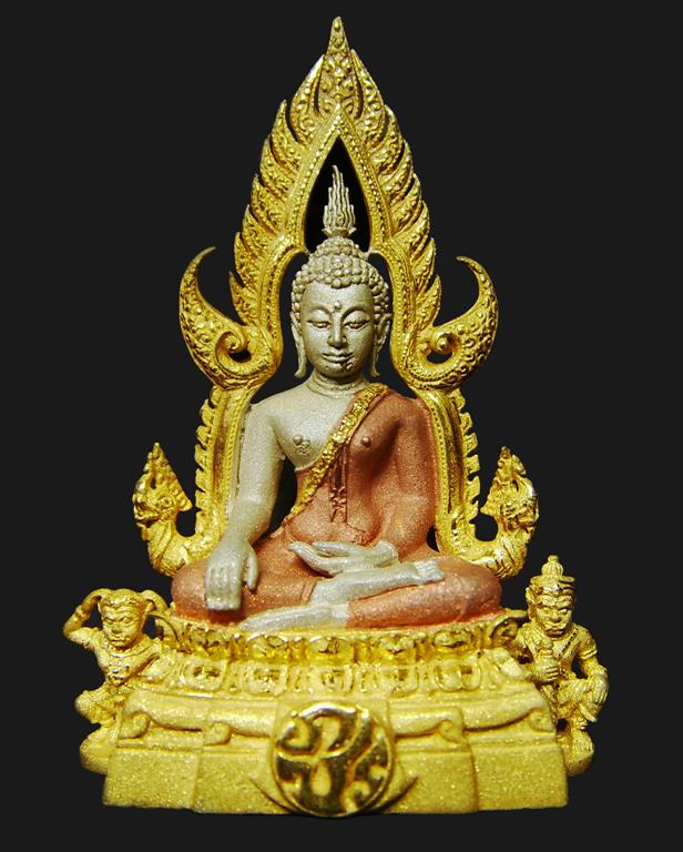 พระพุทธชินราช ภปร...เนื้อเงินสามกษัตริย์พิมพ์ใหญ่..โครงการ "เพราะแผ่นดินนี้ คือแผ่นดินเกิด"
