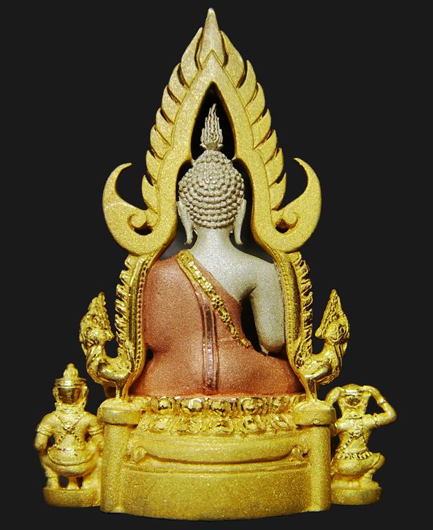 พระพุทธชินราช ภปร...เนื้อเงินสามกษัตริย์พิมพ์ใหญ่..โครงการ "เพราะแผ่นดินนี้ คือแผ่นดินเกิด"