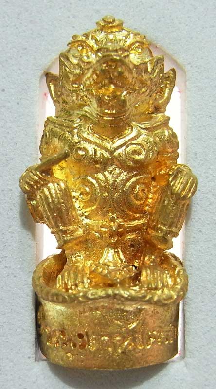 วัดใจที่ 20 บาท หนุมานรุ่นแรก หลวงพ่อสายทอง วัดพรหมนิวาส เนื้อทองระฆังผสมปลอกลูกปืน กล่องเดิมๆ