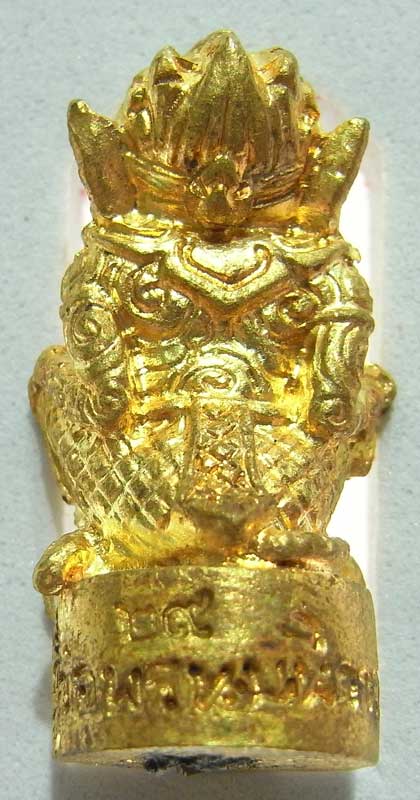 วัดใจที่ 20 บาท หนุมานรุ่นแรก หลวงพ่อสายทอง วัดพรหมนิวาส เนื้อทองระฆังผสมปลอกลูกปืน กล่องเดิมๆ