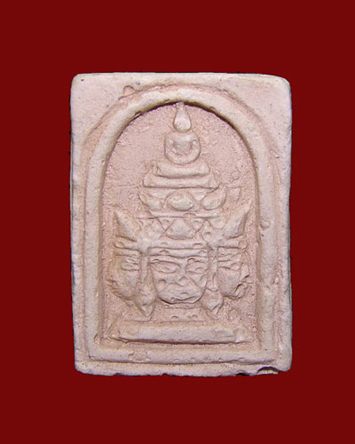 เศียรพรหมเล็ก ปี 17 หลวงปู่ดู่ วัดสะแก