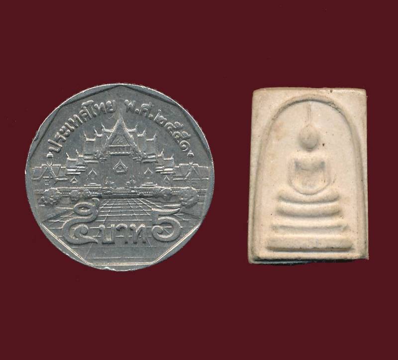 สมเด็จผาสุกเล็ก เจ้าคุณนรรัตน์ฯ ปี 2513