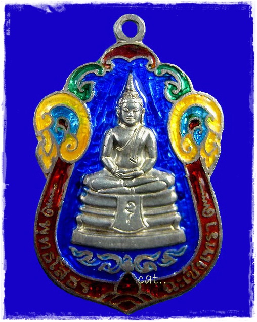 เหรียญหลวงพ่อโสธรอนุสรณ์ 100 ปี รร.เบญจมราชรังสฤษฎิ์ ฉะเชิงเทรา