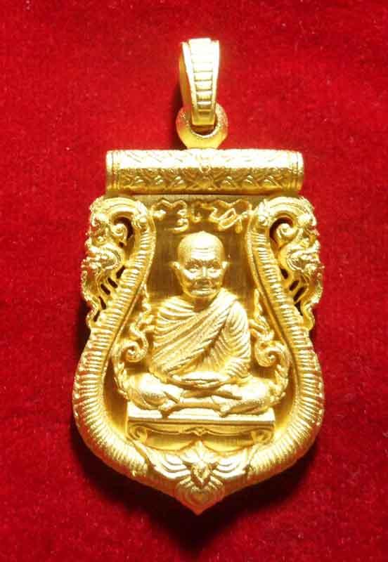 เหรียญเสมาฉลุลายยกองค์ หลวงพ่อจรัญ วัดอัมพวัน สิงห์บุรี รุ่น มหามงคล เนื้อทองระฆัง สวยเหมือนทองคำ