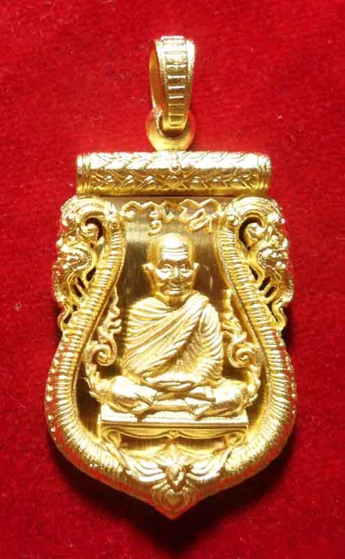 เหรียญเสมาฉลุลายยกองค์ หลวงพ่อจรัญ วัดอัมพวัน สิงห์บุรี รุ่น มหามงคล เนื้อทองระฆัง สวยเหมือนทองคำ