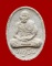 พระผงหลวงปู่สี ปี17 วัดใจอีกแล้ว 59 บาท