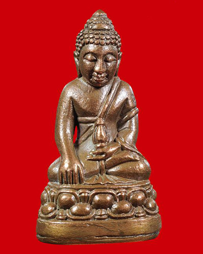 หลวงตามหาบัว รุ่นเมตตาบารมี พระกริ่งพระธรรมวิสุทธิมงคล เนื้อทองแดง # ๒