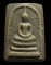 @@..พระสมเด็จ กรุวัดขุนอินทประมูล