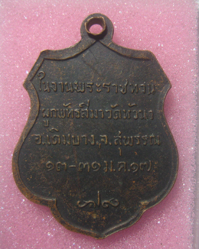 เร่งฟิตแบ็คครับจัดให้เคาะเดียวแดงครับ