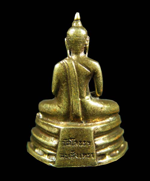 หลวงพ่อโสธร กริ่งทองเหลือง ปี 2514