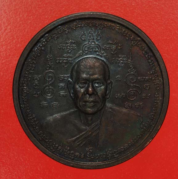 เหรียญหลวงพ่อดำ หลังกุมารทอง วัดสันติธรรม