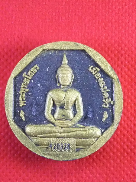 @@@หลวงพ่อโสธร รุ่น ทองประธาน จัดไปราคาเบาๆ(เคาะเดียว)@@@