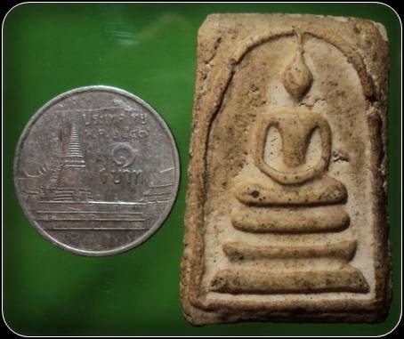 พระสมเด็จ เนื้อผง
