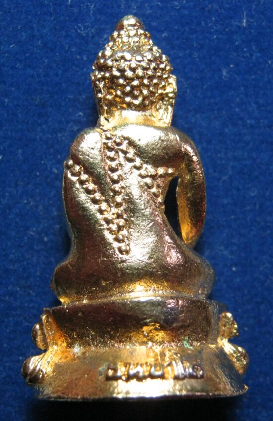 @@@ เคาะเดียวแดง ถูกกว่านี้ มีที่ไหน พระกริ่ง หลวงปู่แว่น ธนปาโล วัดถ้ำพระสบาย @@@