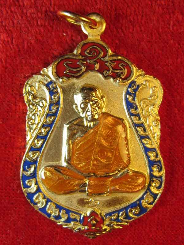 เหรียญมงคลศิลาฤกษ์หลวงปู่ทิมลงยาเคาะเดียว(พร้อมกล่องครับ)