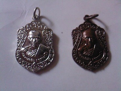 วัดใจ 2 เหรียญเสมา หลวงพ่อสิน วัดละหารใหญ่ รุ่น "เจริญพร 52" เนื้อทองแดง + อัลปาก้า สวยๆ