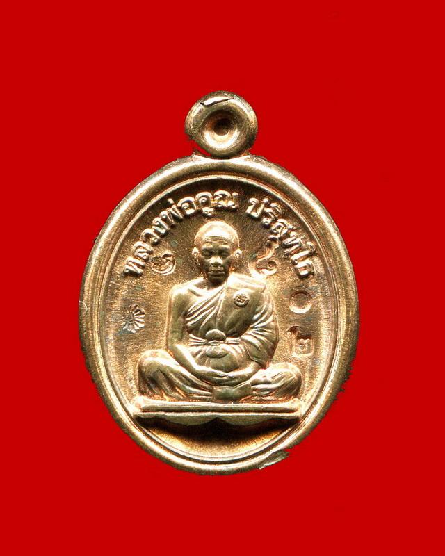 ถูกสุด สะดุดใจ...เม็ดแตงพุทธคูณสยามนั่งเต็มองค์ เลื่อนมณศักดิ์ รุ่นแรก ปี 2554 เนื้อนวโลหะ กล่องเดิม