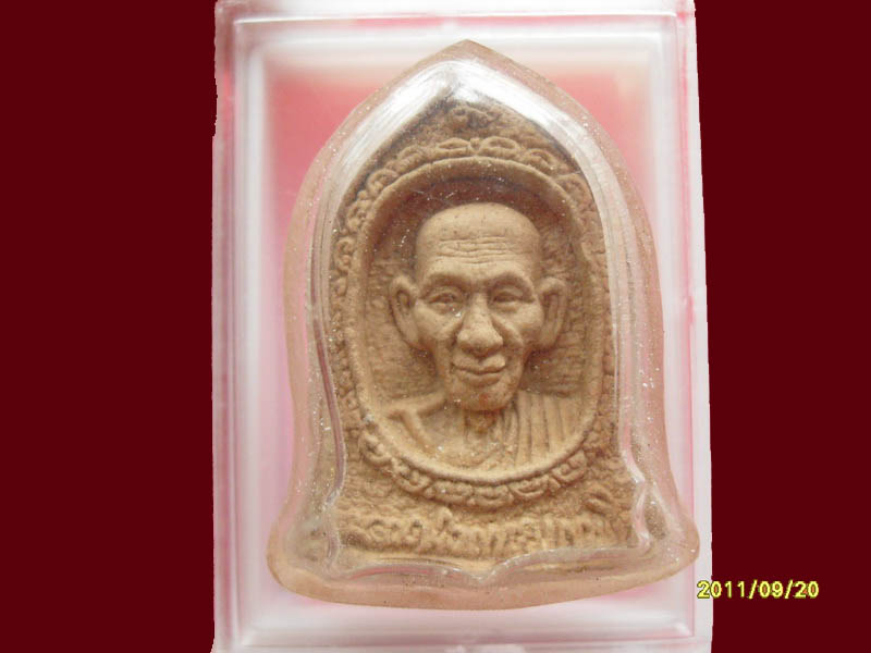 เริ่มค่าส่ง 20บาท มีให้เลือกกว่า250รายการ..P./1