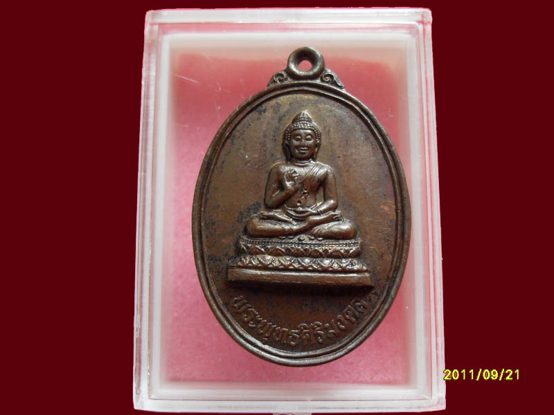 เริ่มค่าส่ง 20บาท มีให้เลือกกว่า250รายการ..P./2