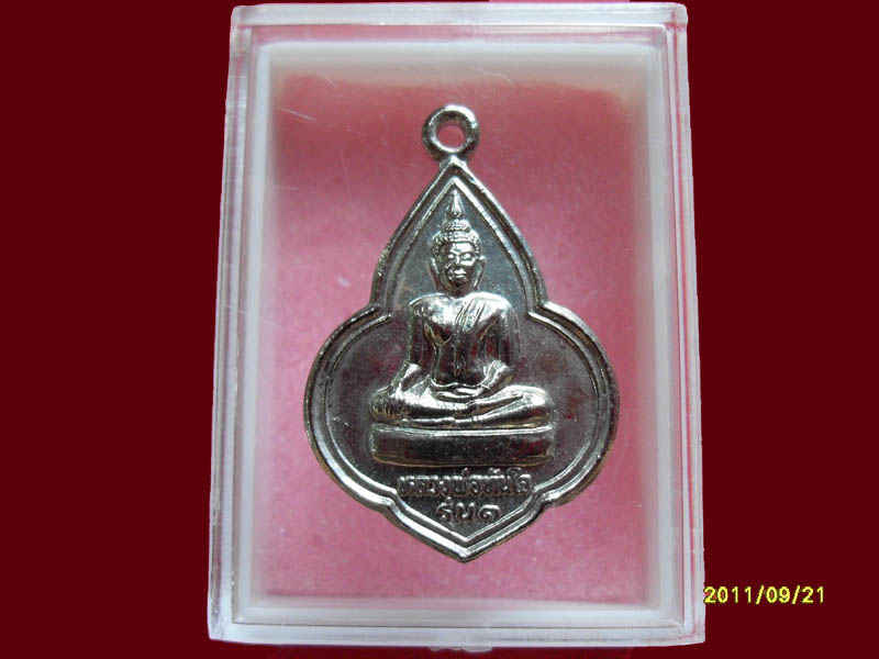 เริ่มค่าส่ง 20บาท มีให้เลือกกว่า250รายการ..P./3