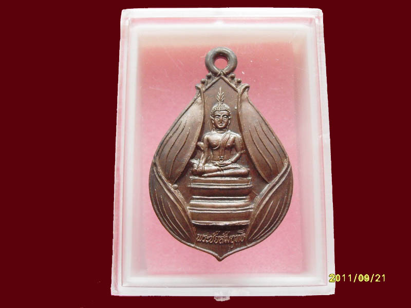 เริ่มค่าส่ง 20บาท มีให้เลือกกว่า250รายการ..P./7