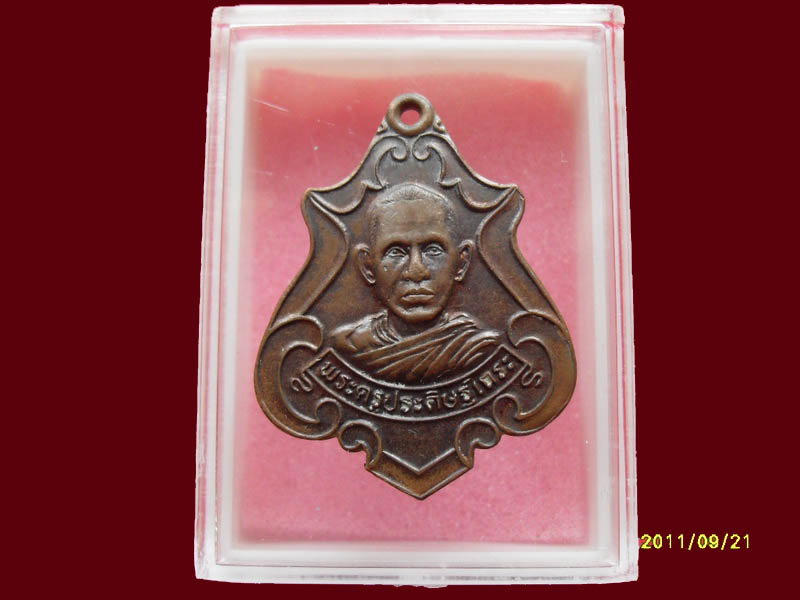 เริ่มค่าส่ง 20บาท มีให้เลือกกว่า250รายการ..P./9