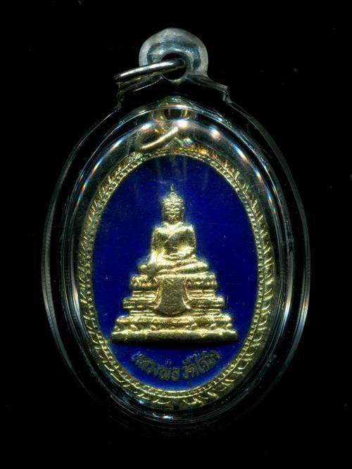 ถูกสุด สะดุดใจ...เหรียญหลวงพ่อวัดไร่ขิง จ.นครปฐม ปี 2536 เนื้อกะไหล่ทองลงยา สวยกริ๊บ เลี่ยมอย่างดี