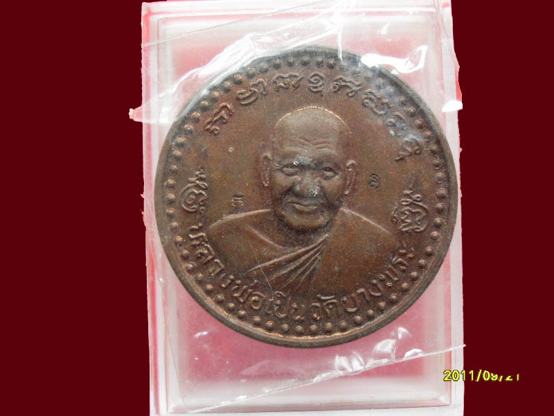 เริ่มค่าส่ง 20บาท มีให้เลือกกว่า250รายการ..P./13
