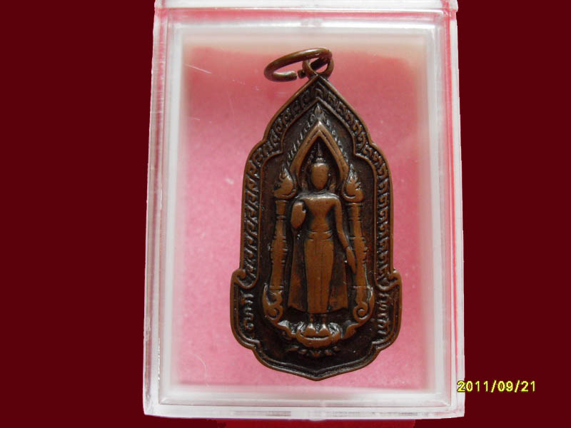 เริ่มค่าส่ง 20บาท มีให้เลือกกว่า250รายการ..P./16