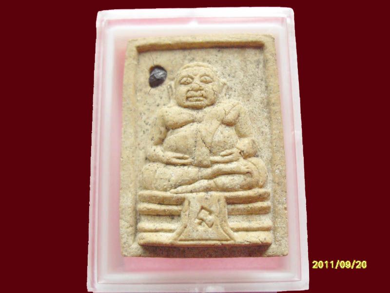 เริ่มค่าส่ง 20บาท มีให้เลือกกว่า250รายการ..P./23