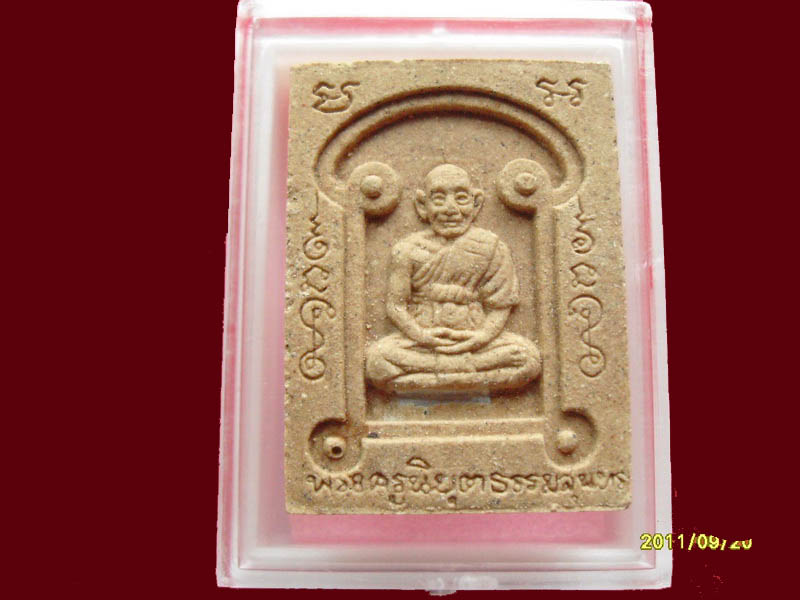 เริ่มค่าส่ง 20บาท มีให้เลือกกว่า250รายการ..P./27