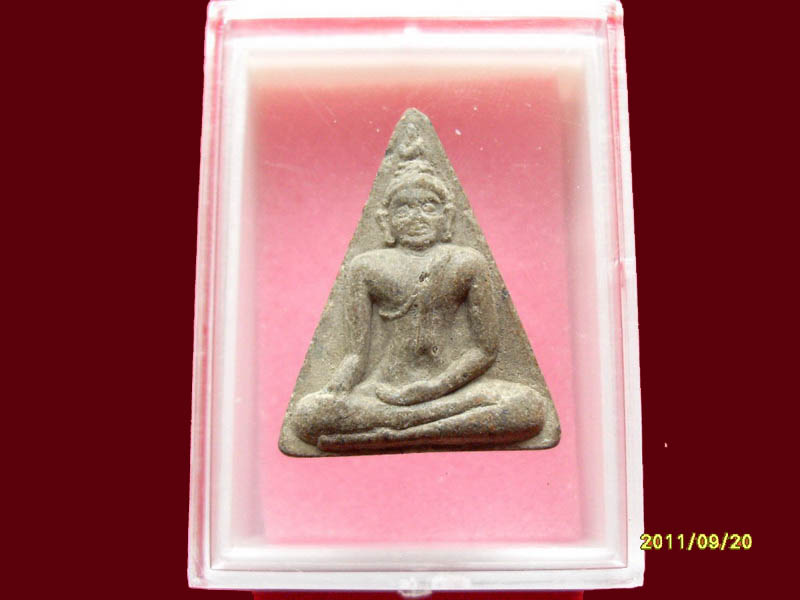 เริ่มค่าส่ง 20บาท มีให้เลือกกว่า250รายการ..P./31