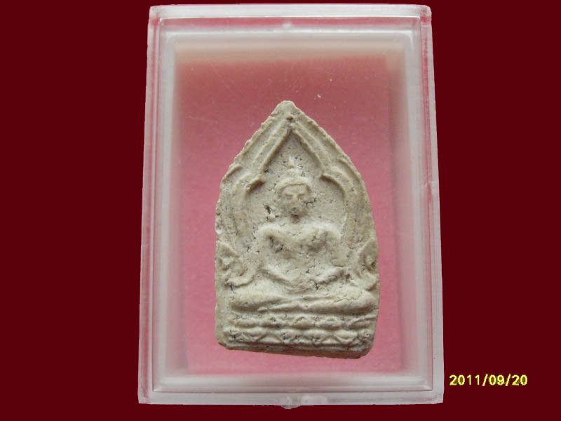 เริ่มค่าส่ง 20บาท มีให้เลือกกว่า250รายการ..P./32