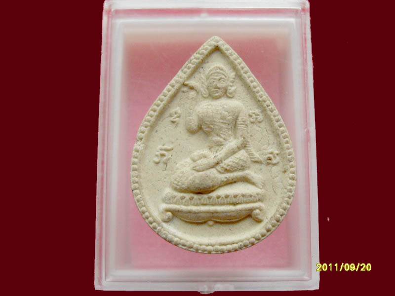 เริ่มค่าส่ง 20บาท มีให้เลือกกว่า250รายการ..P./33