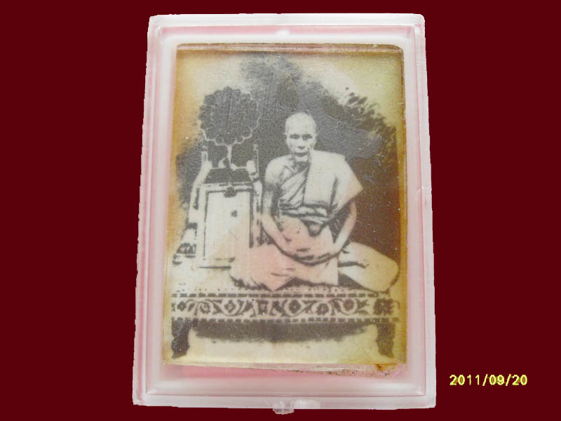 เริ่มค่าส่ง 20บาท มีให้เลือกกว่า250รายการ..P./38 (เก่า ยุคหลัง)