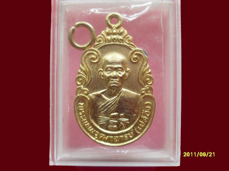 เริ่มค่าส่ง 20บาท มีให้เลือกกว่า250รายการ..P./39