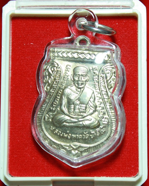 หลวงพ่อทวดอาจารย์ทองวัดสำเภาเชย