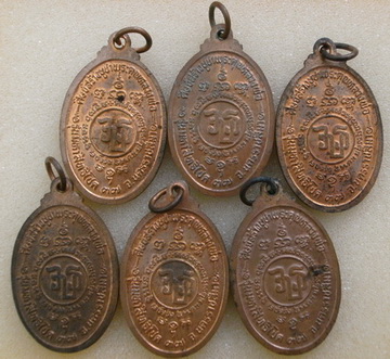 ++++ 6 องค์ ราคา เบาๆ หลวงพ่อคูณ ++++