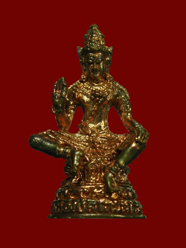 ขุมทรัพย์ สี่แผ่นดิน ของดีที่อยากให้ได้ใช้