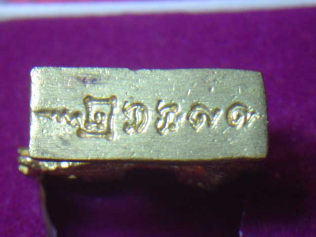สิงห์มหาอำนาจ-โชคลาภ หลวงปู่เปลื้อง วัดลาดยาว จ.นครสวรรค์ ปี 52  สวยๆพร้อมกล่องเดิม