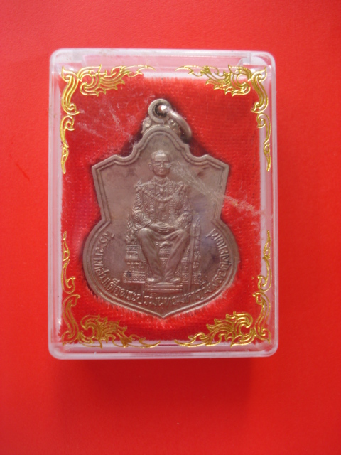 ในหลวงนั่งบรรลังค์ 2539