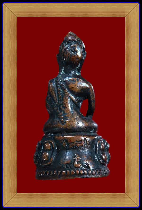 พระกริ่ง สิทธัตโถ วัดบรม ปี 2512