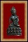 พระกริ่ง สิทธัตโถ วัดบรม ปี 2512