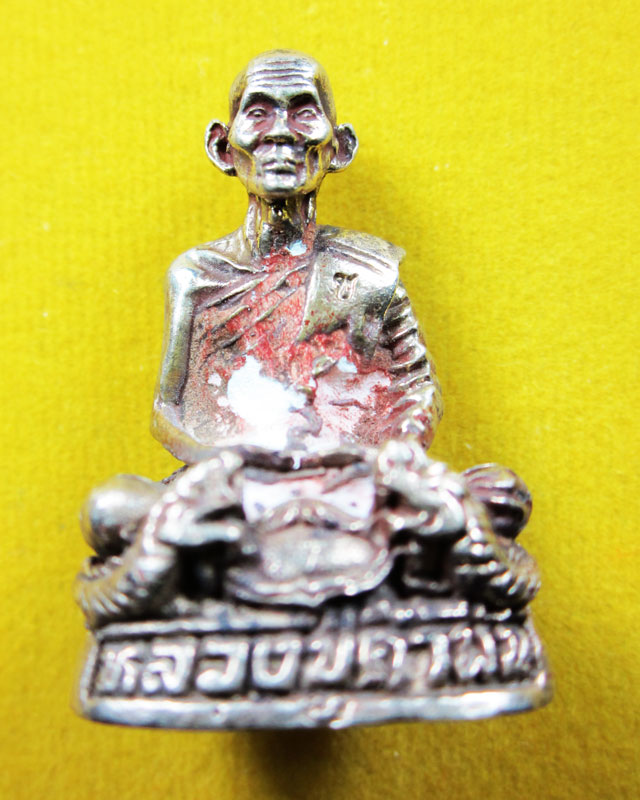 รูปหล่อหลวงปู่คำพันธ์ วัดธาตุมหาชัย รุ่นเมตรตาบารมี 80 ปี ปี2538 สวยเดิมมีกล่อง
