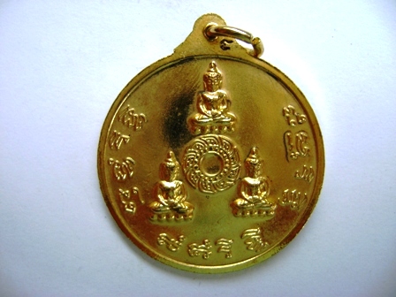 เหรียญ ล.พ.ชื้น วัดญาณเสน ปี 2534