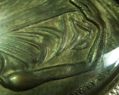  เหรียญ มทบ.7 หลวงพ่อเกษม เขมโก ปี 2518