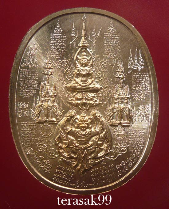 เหรียญระเบิด มหายันต์ พิมพ์พระนเรศวรมหาราช(ยืน) รุ่นปราบไพรี อริศตรูพ่าย (P3)