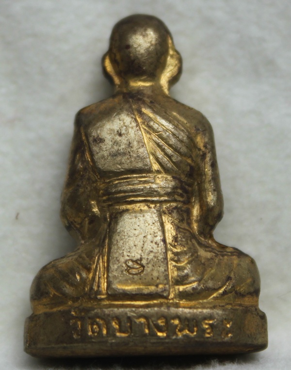 รูปเหมือนปั๊มรุ่นใหว้ครู หลวงพ่อเปิ่น วัดบางพระ นครปฐม 2535